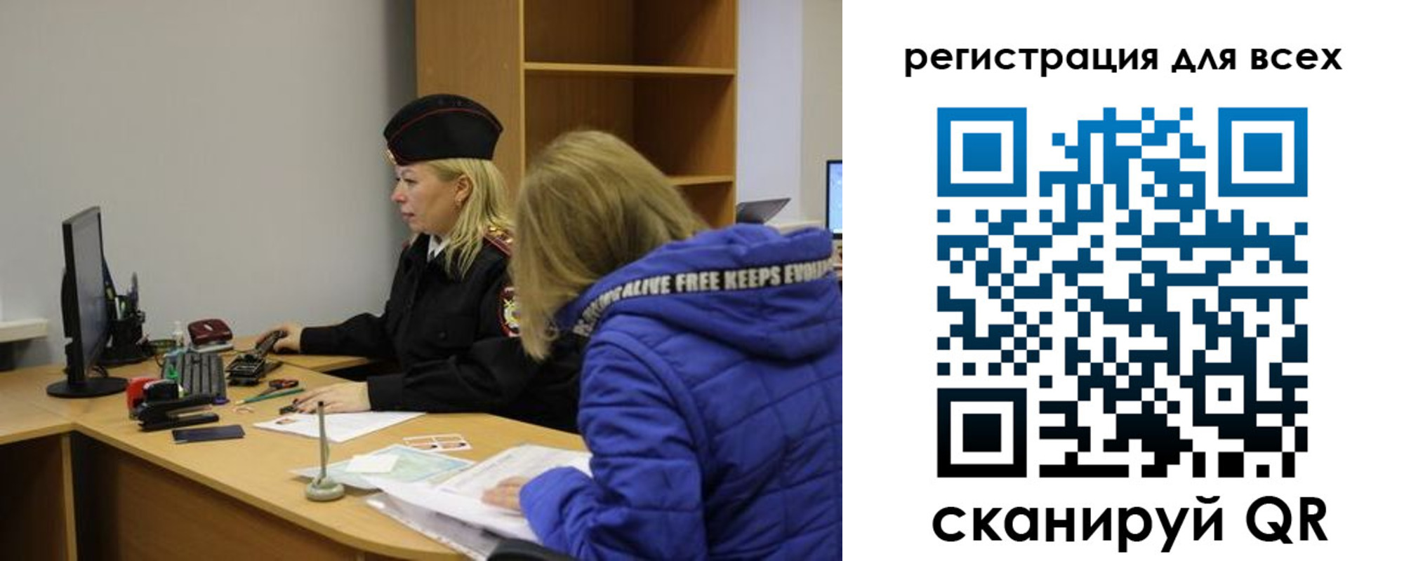 временная регистрация законно в Рыбном
